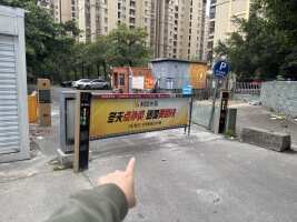 东山新苑停车场
