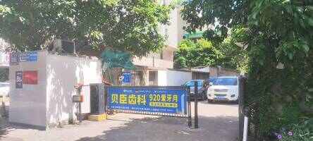 湖前办公楼停车场