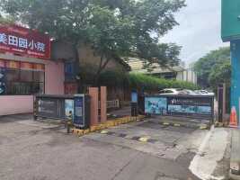 摩登之冠温泉酒店