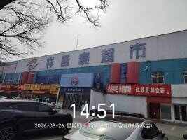祥隆泰超市停车场