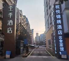 厦门长城宾馆停车场