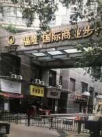厦门福隆国际地面停车场