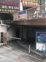 湖里晶裕酒店停车场