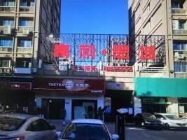 豪利思城停车场