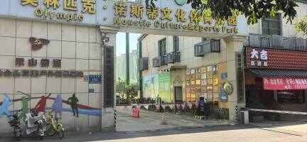 厦门文体公园停车场