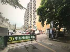禾山阳光公寓