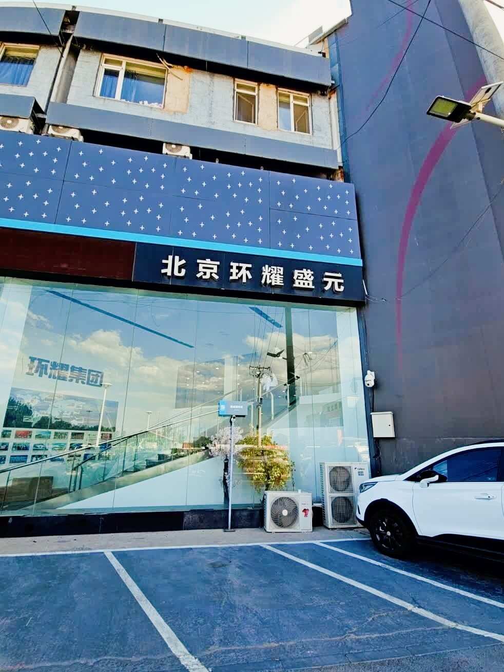 评价图片