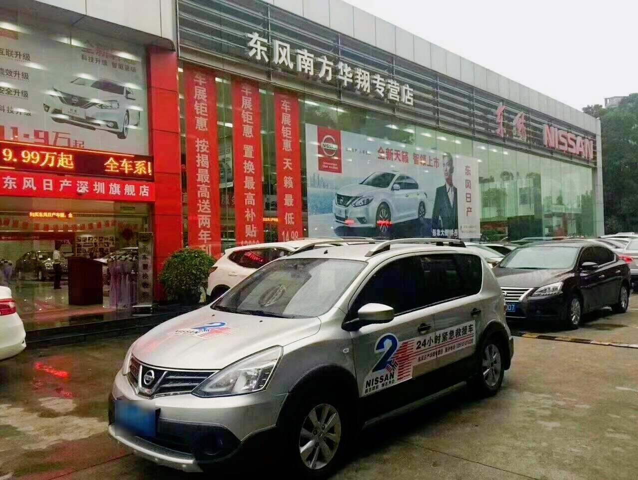 评价图片