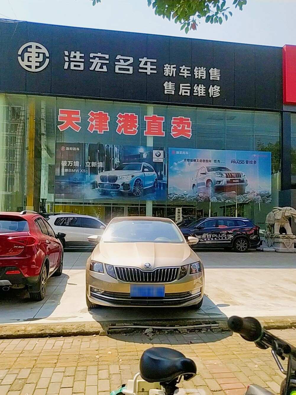 评价图片
