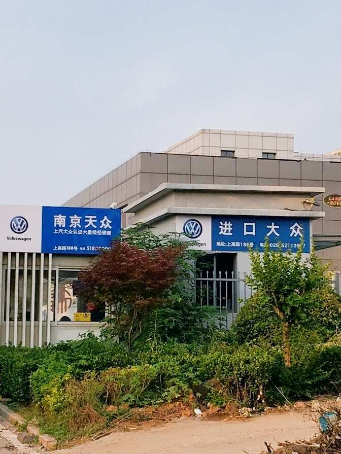 评价图片