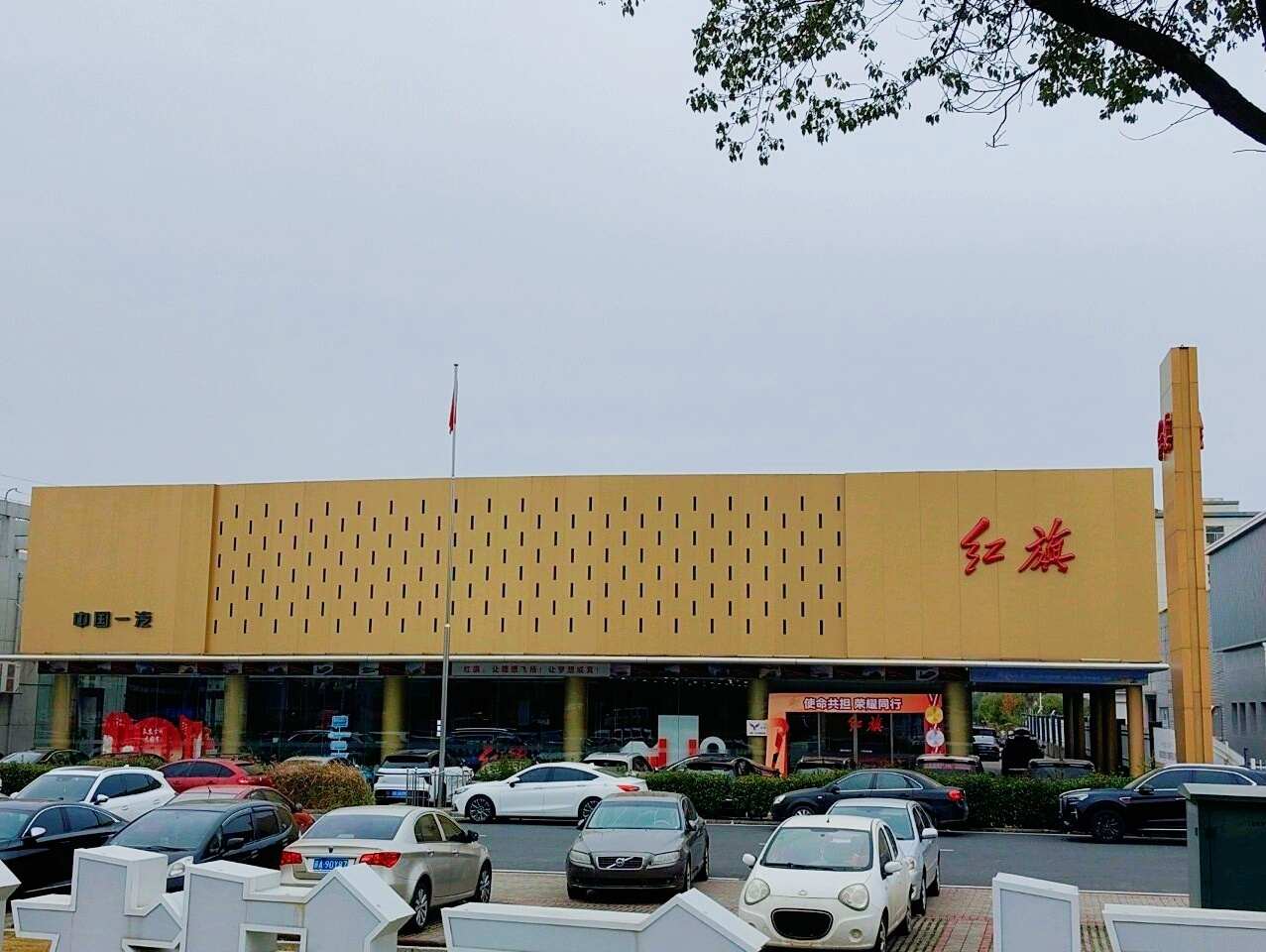 评价图片