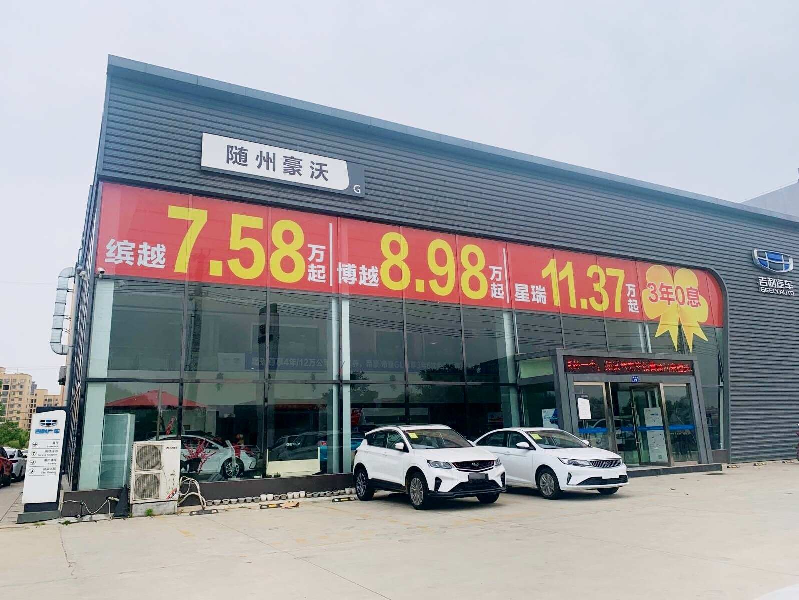 评价图片