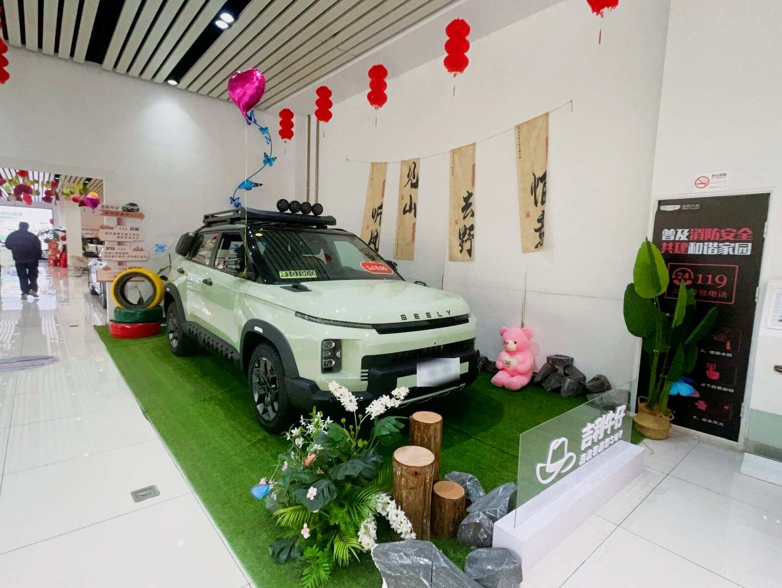 评价图片
