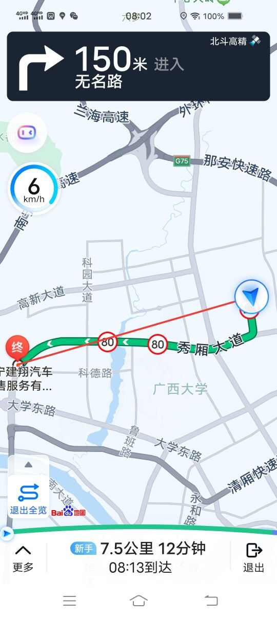 评价图片