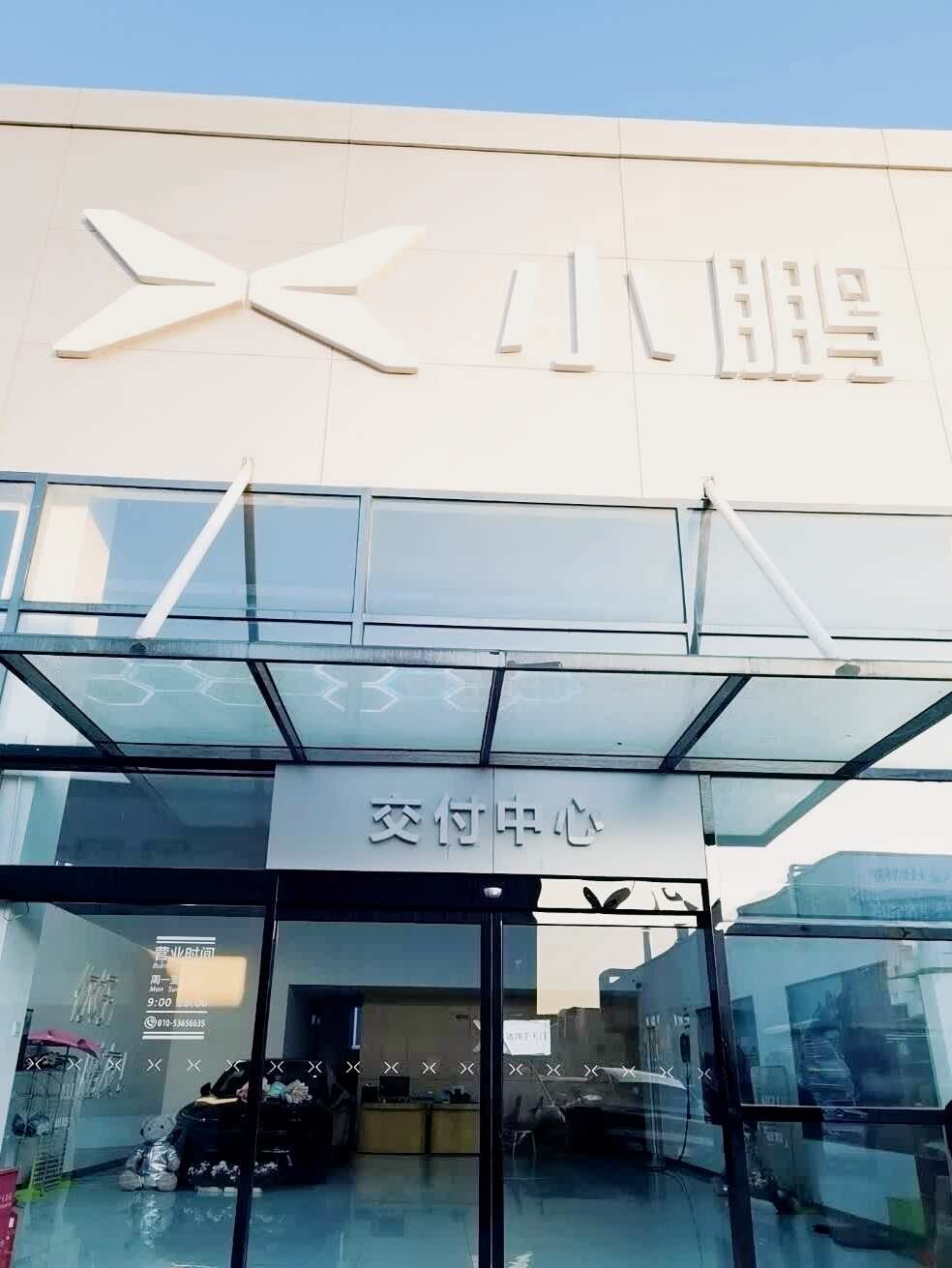 评价图片