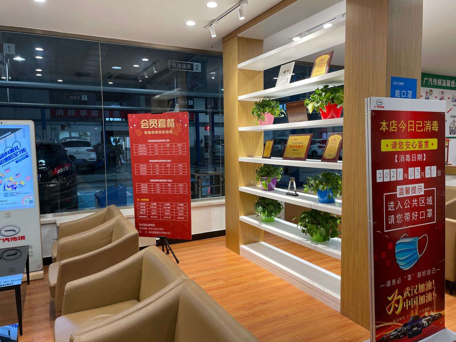 评价图片