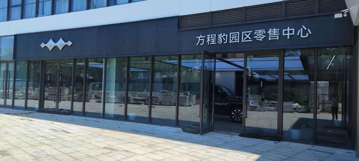 评价图片
