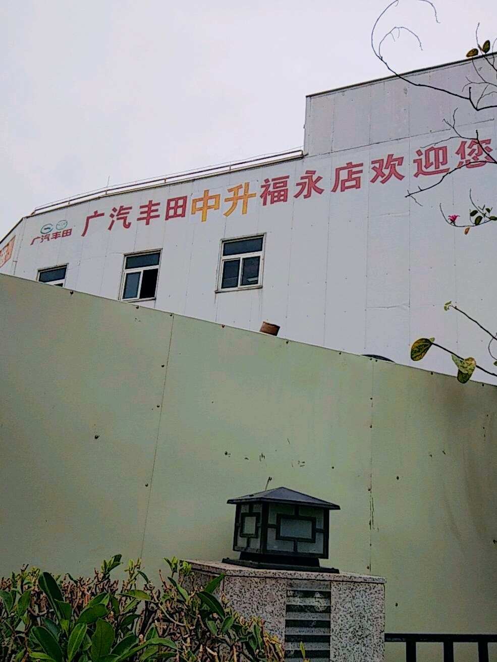 评价图片