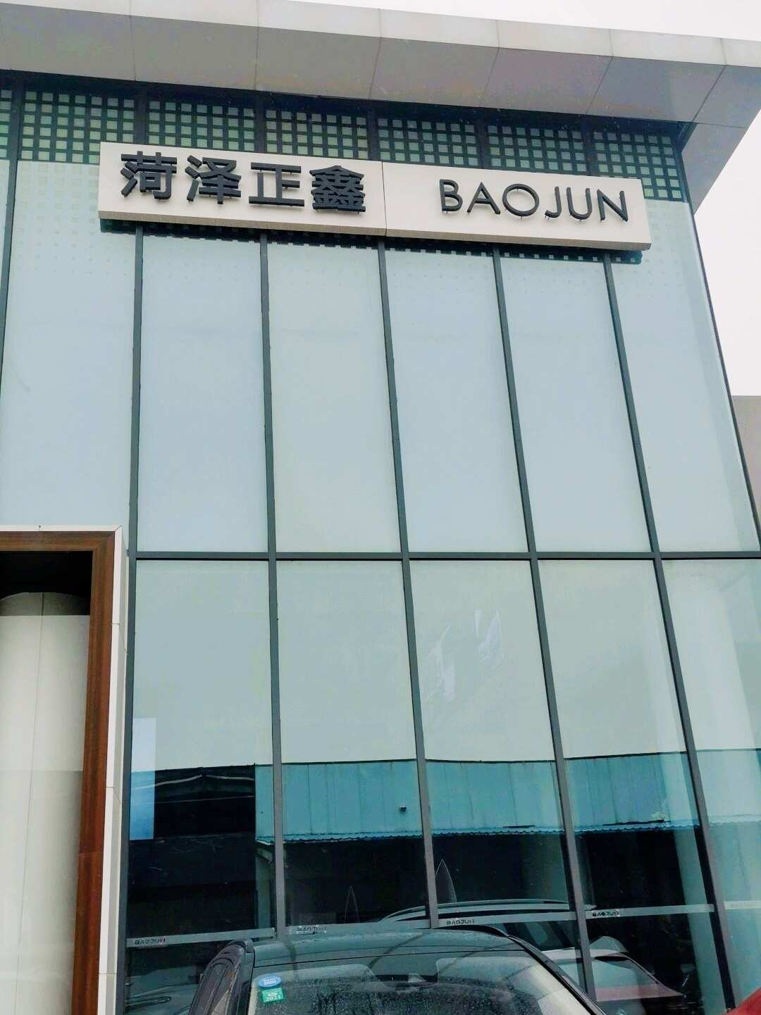 评价图片