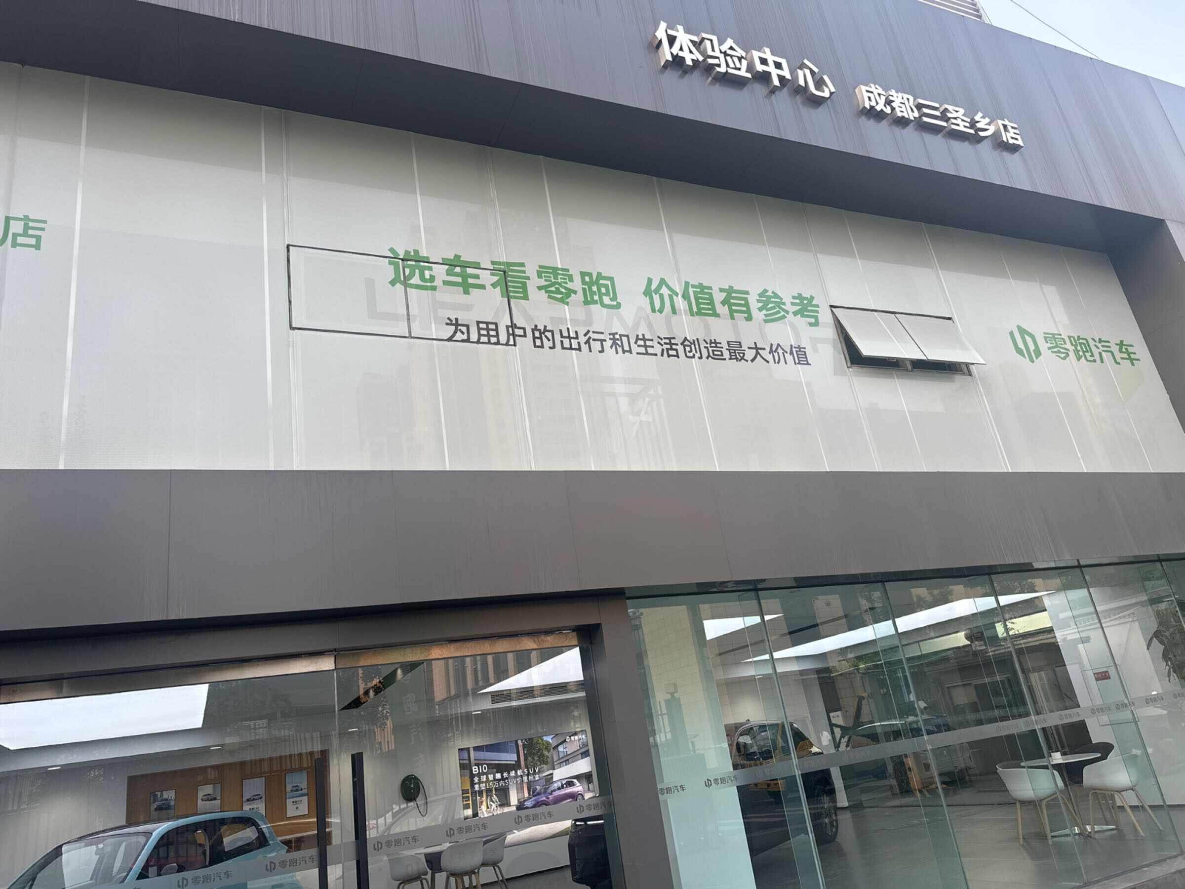 评价图片