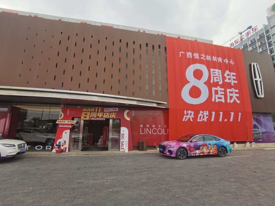 评价图片