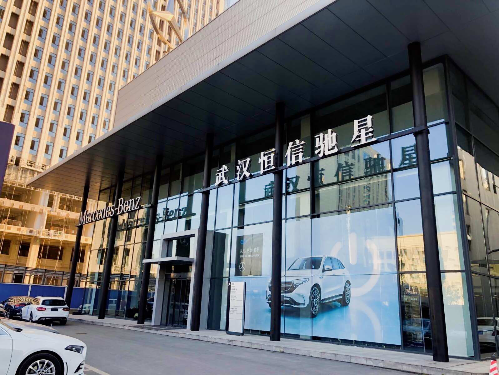 评价图片