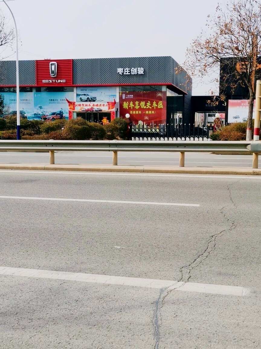 评价图片