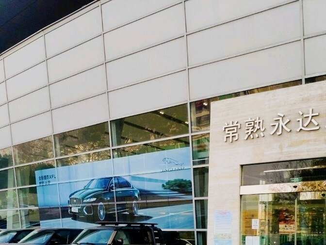 评价图片