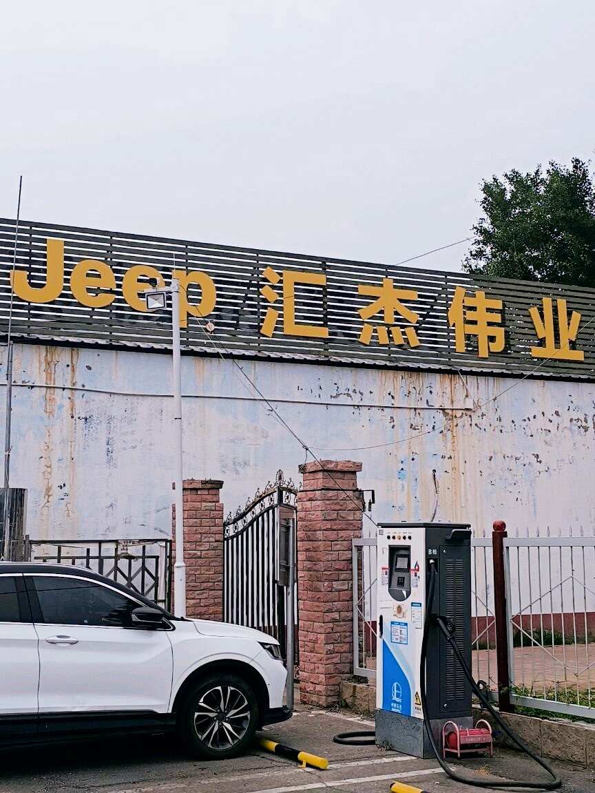 评价图片