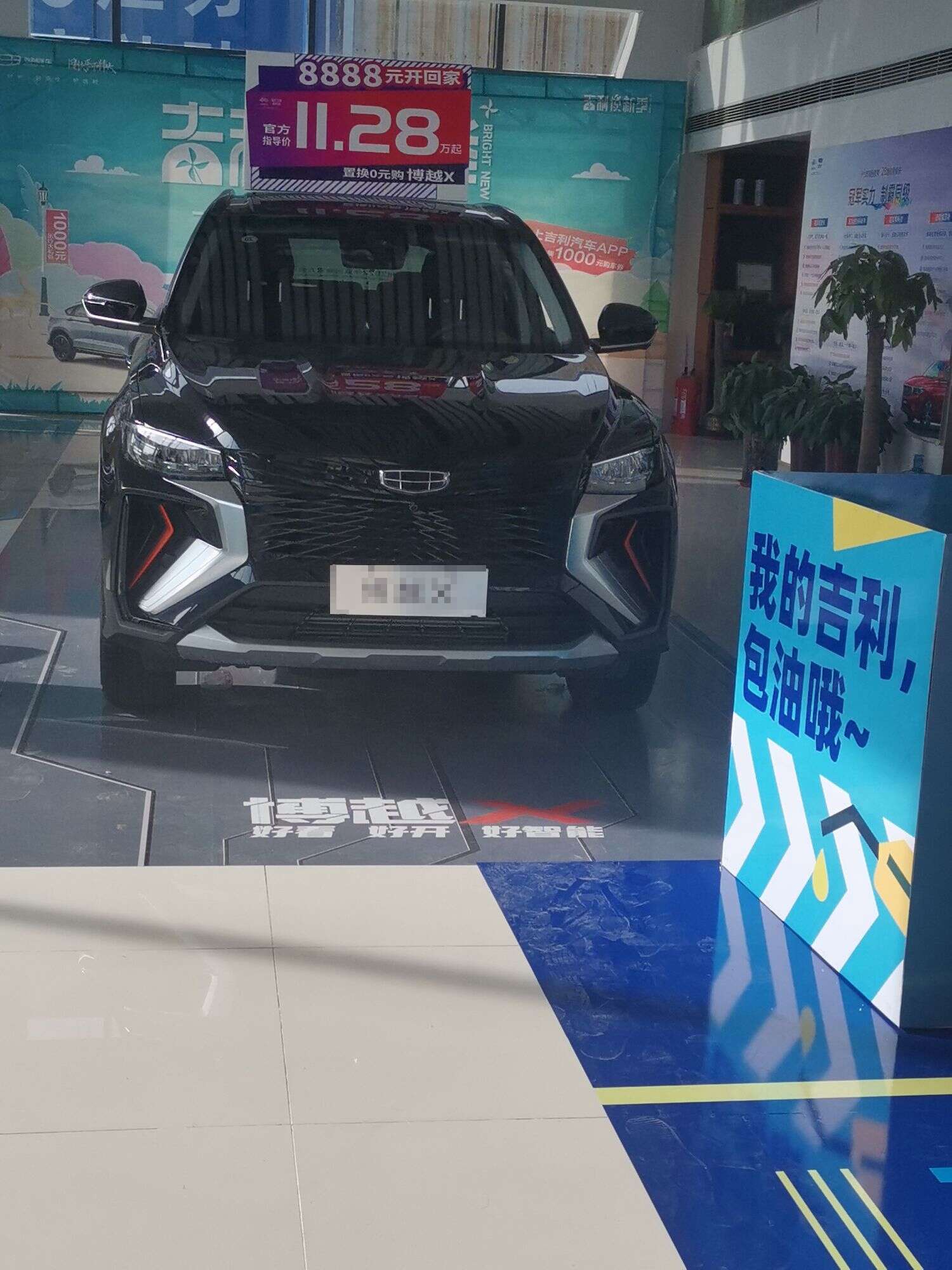 评价图片