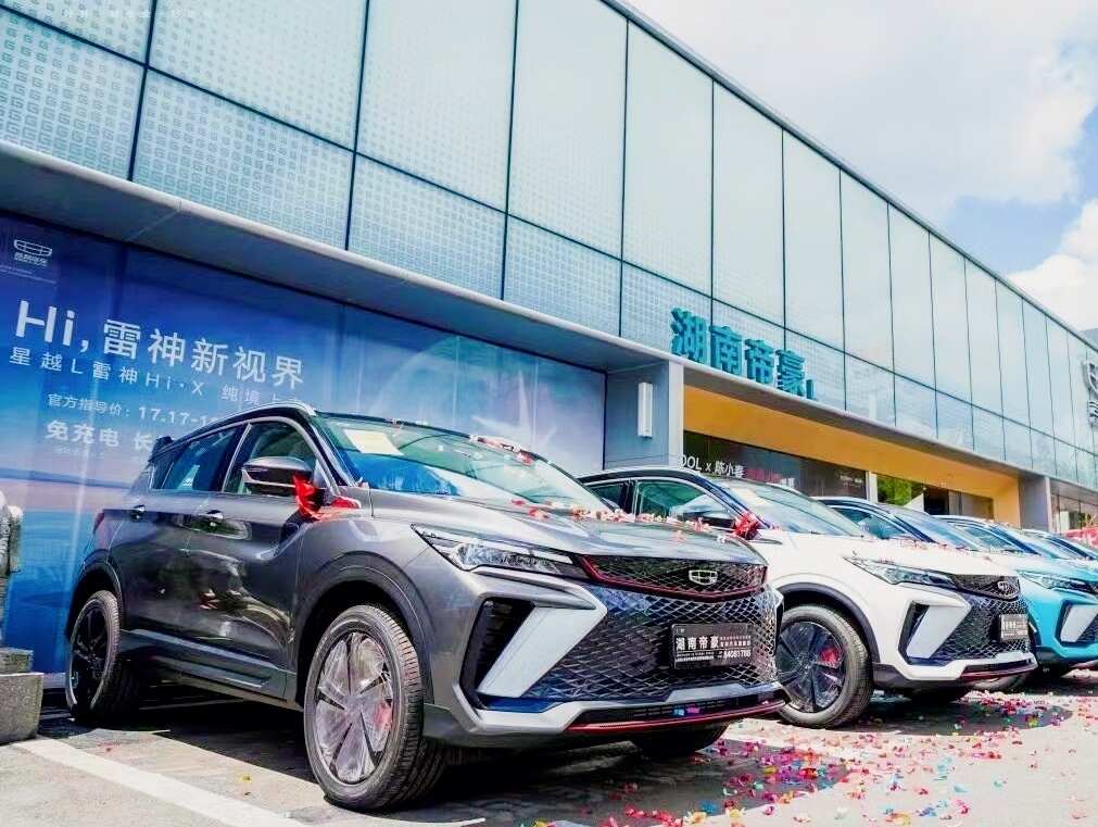 评价图片