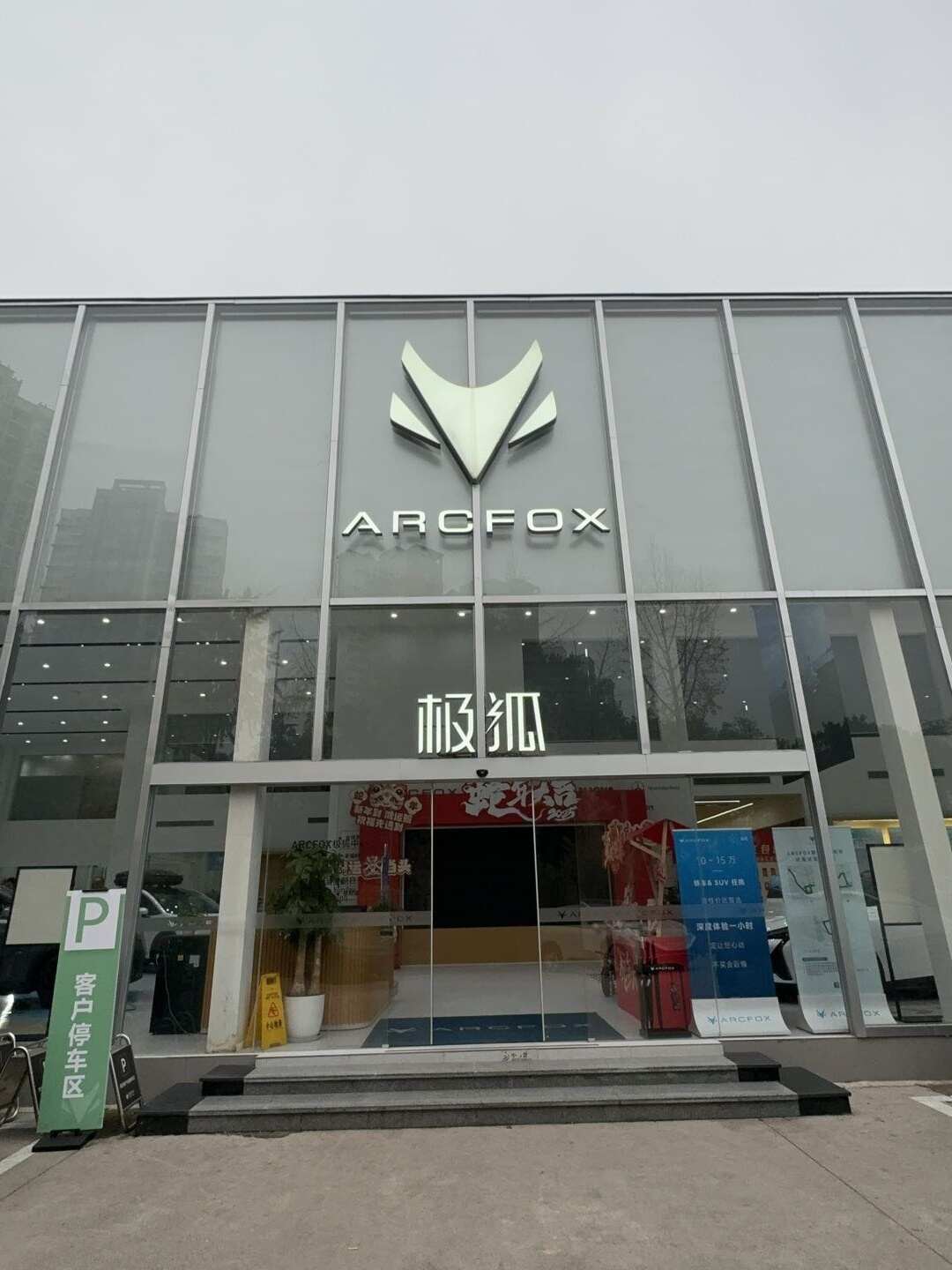 评价图片