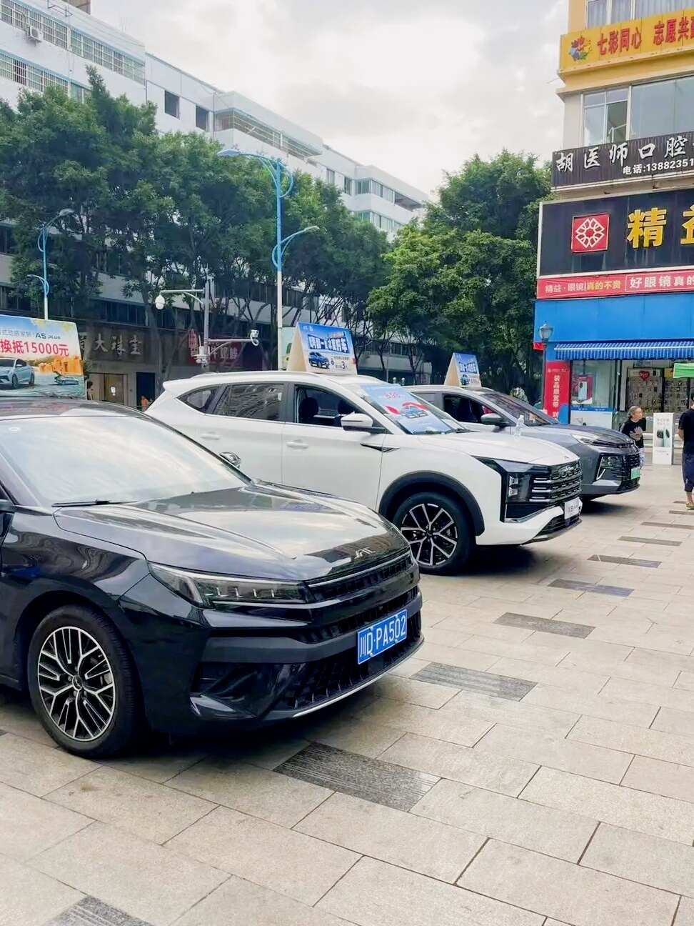 评价图片