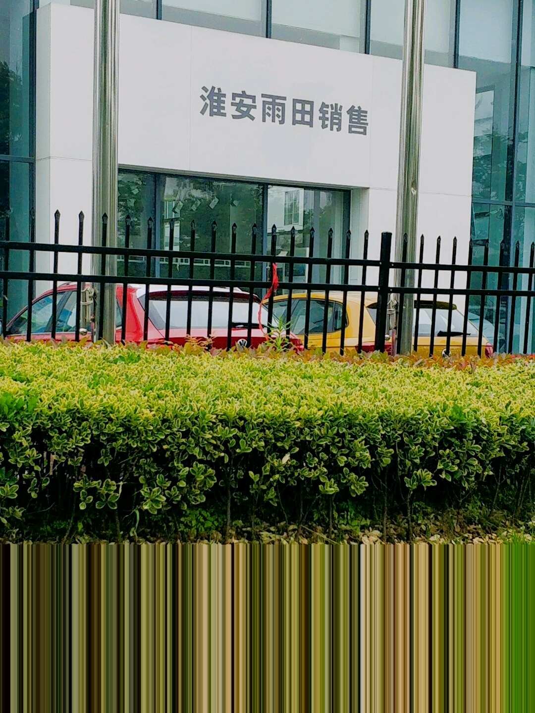 评价图片