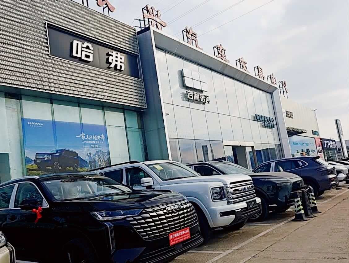 评价图片