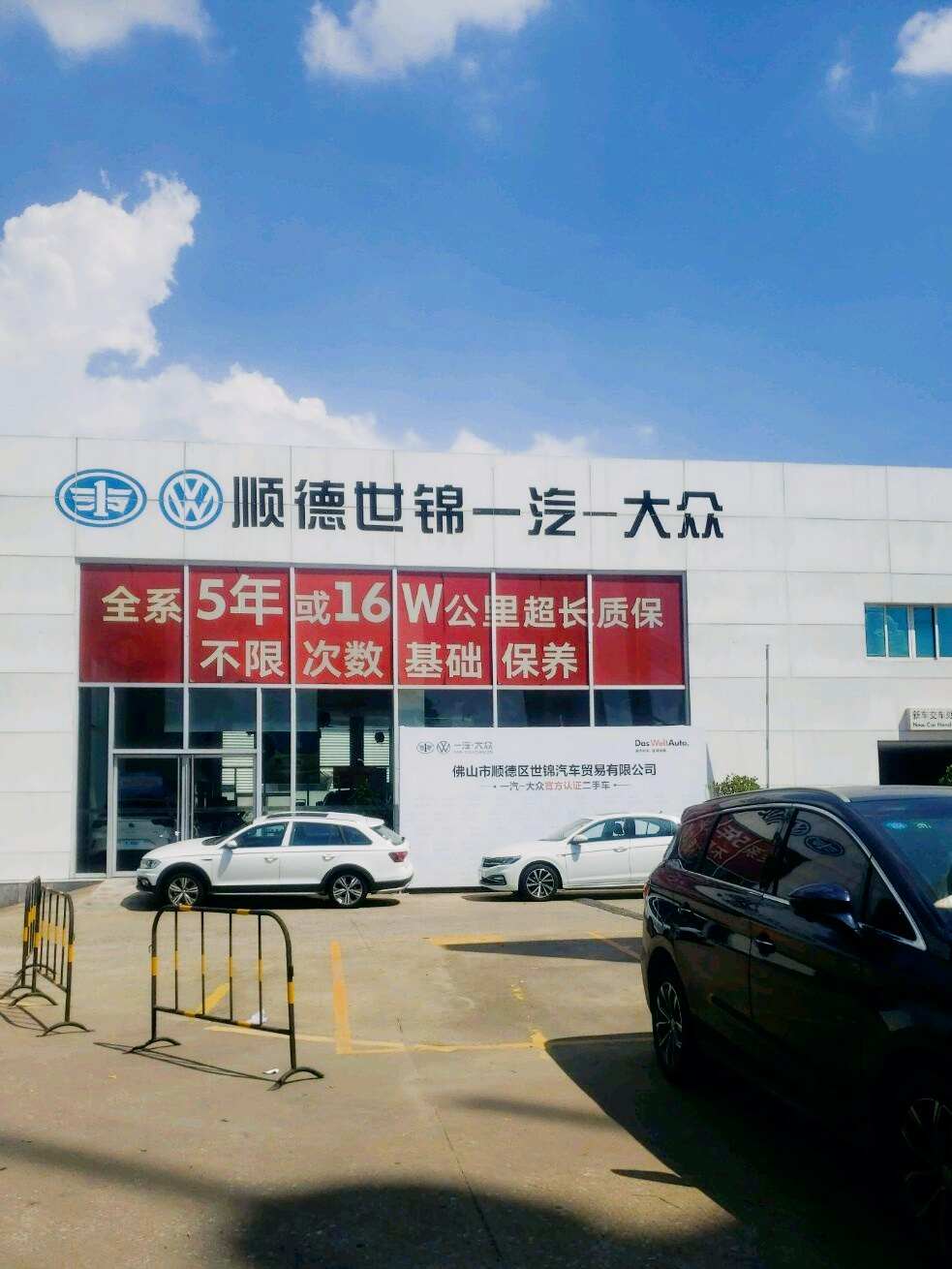 评价图片