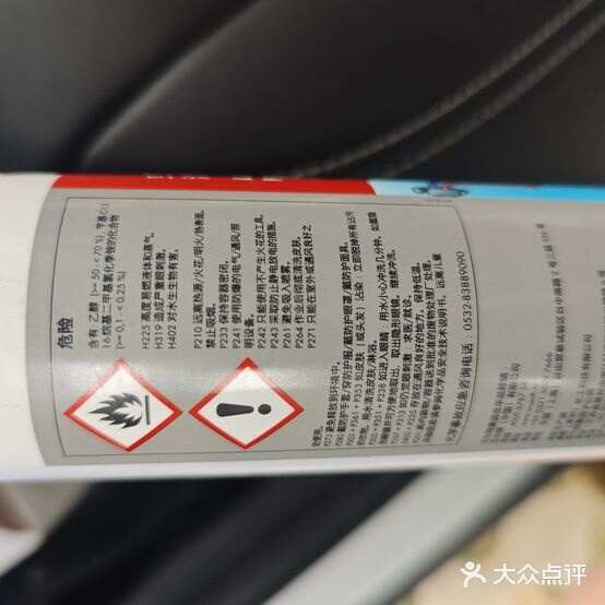 评价图片