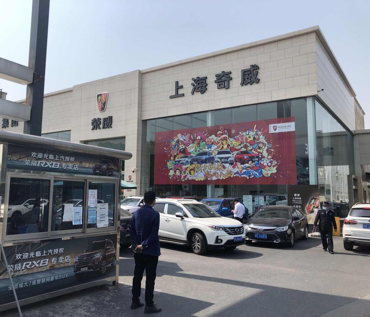 评价图片