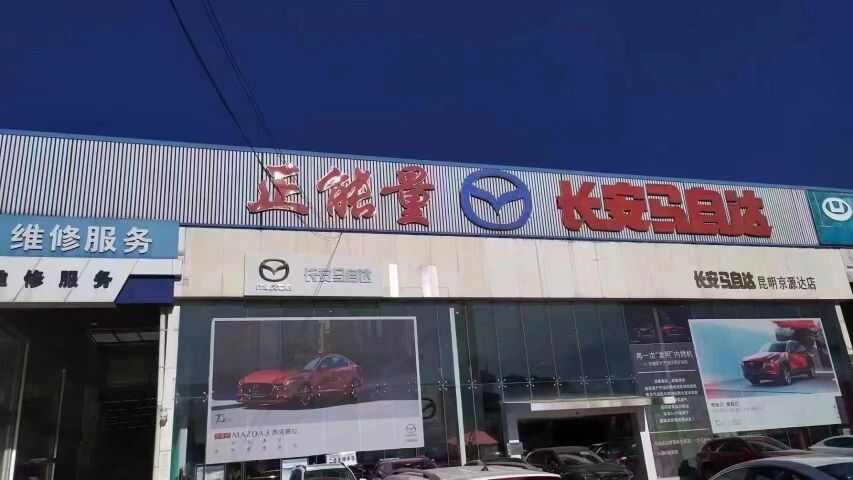 评价图片