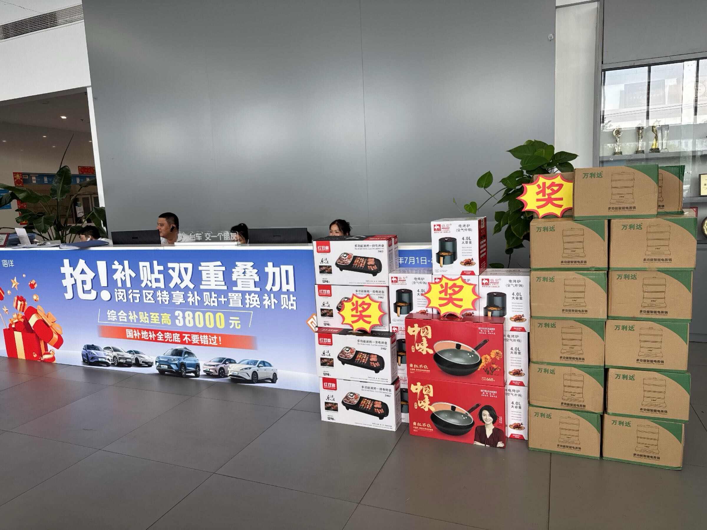 评价图片