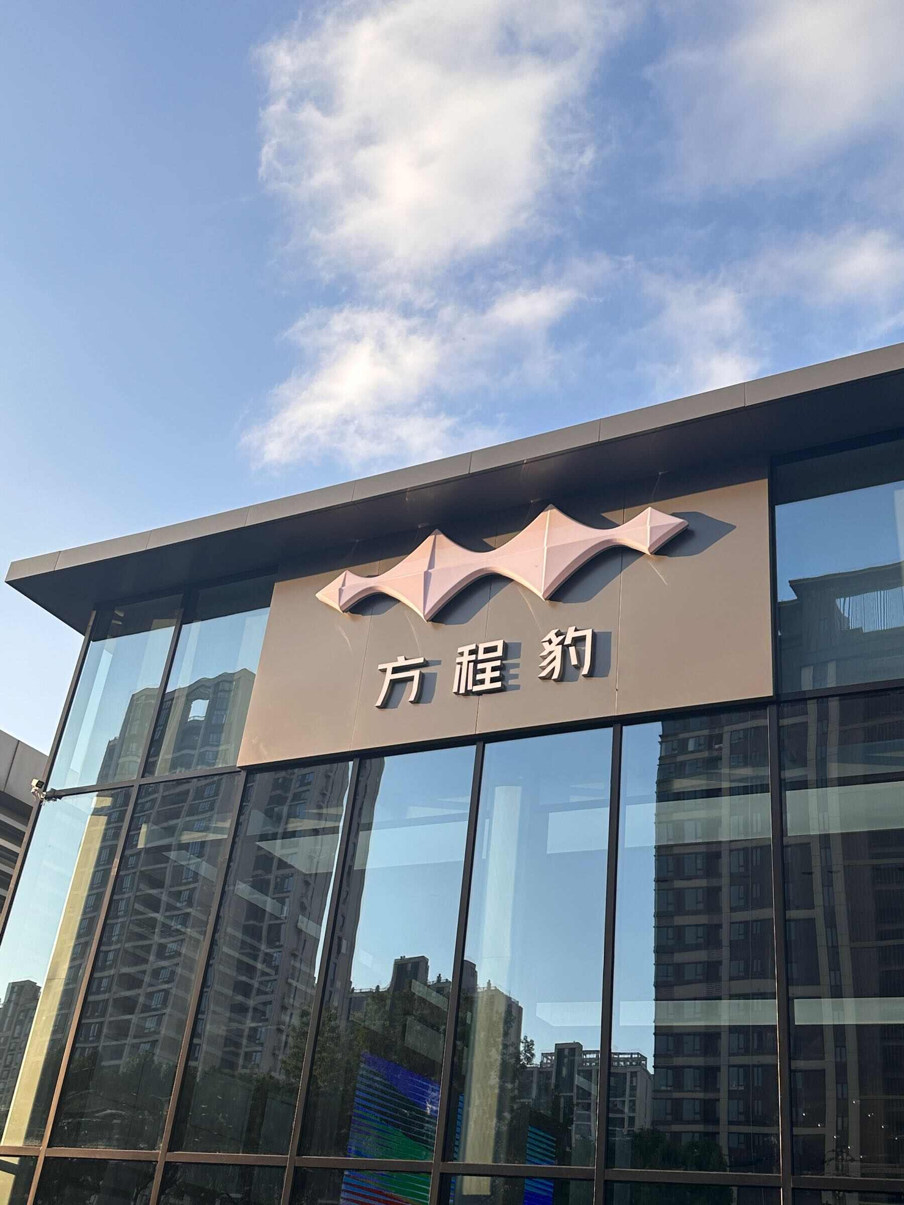 评价图片