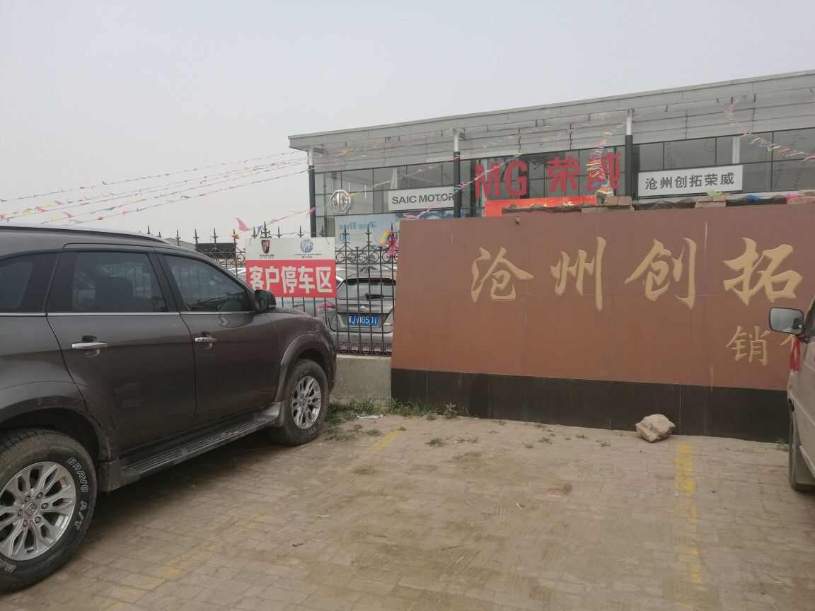 评价图片