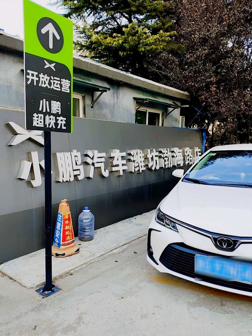 评价图片