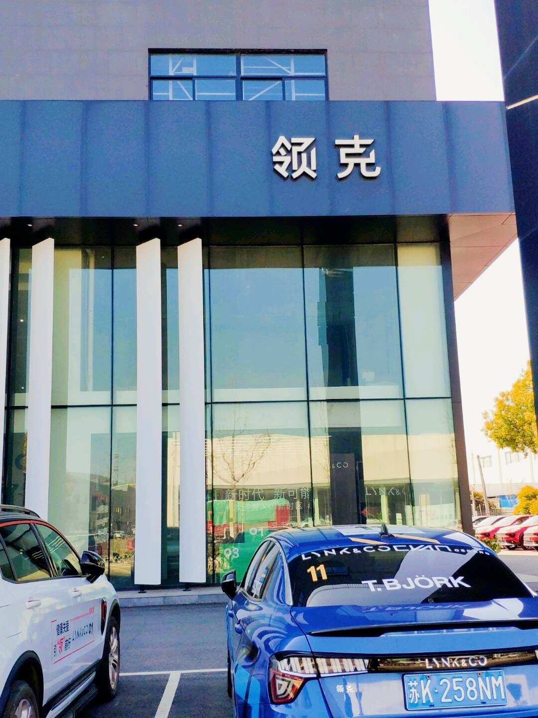 评价图片