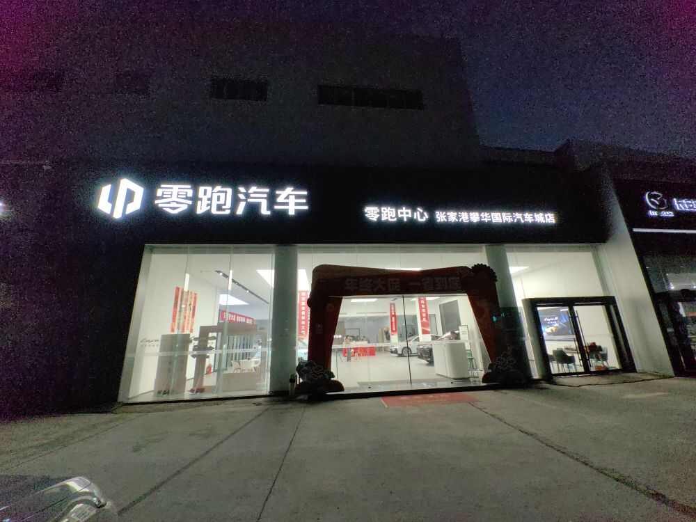 评价图片