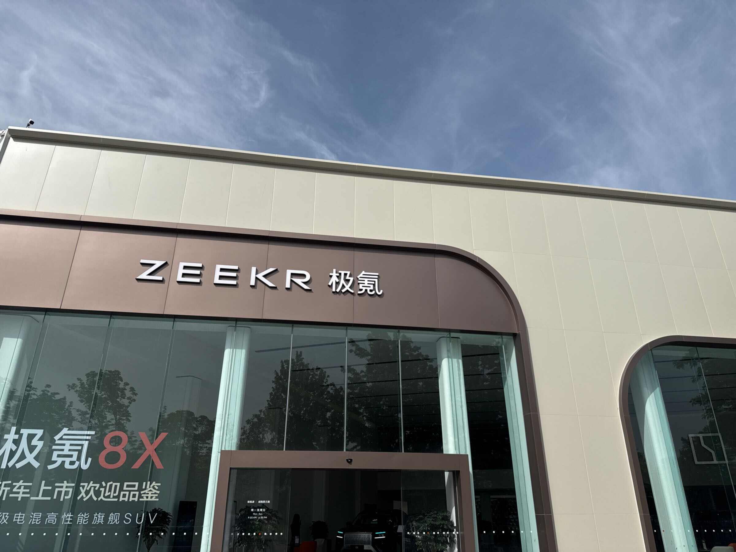 评价图片