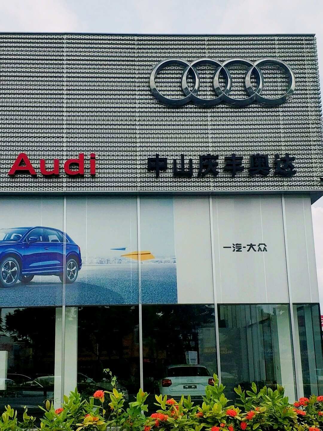 评价图片