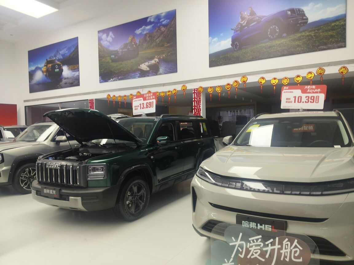 评价图片