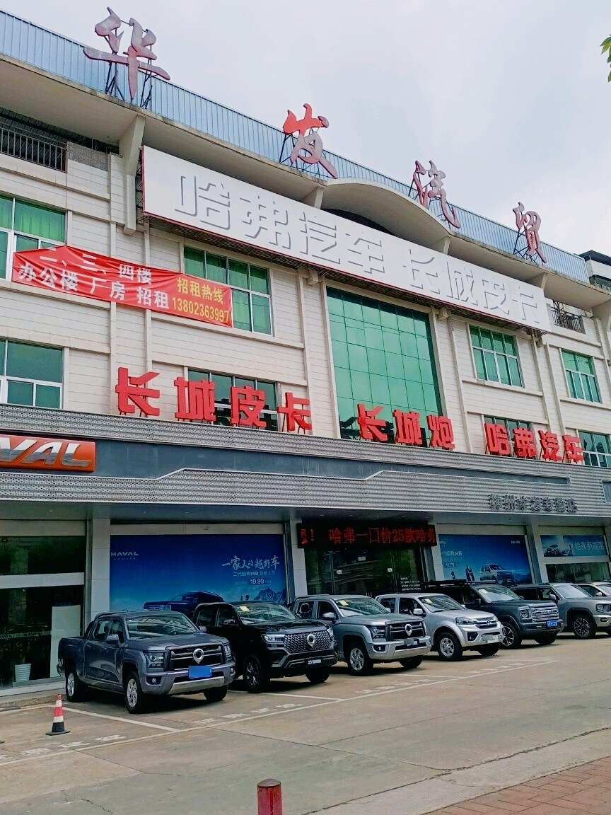 评价图片