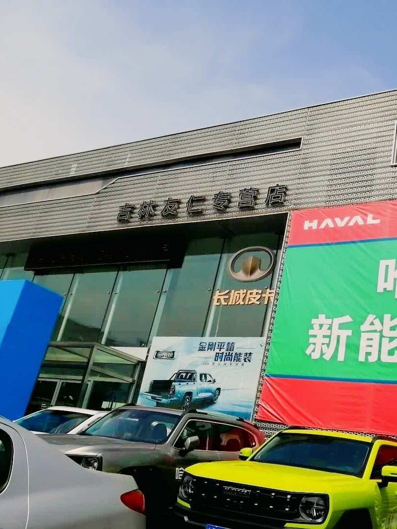 评价图片